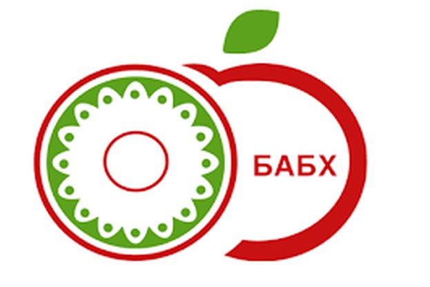 БАБХ
